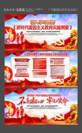 飞天吧小猪佩奇